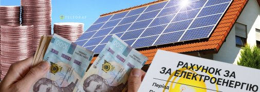 Солнечные панели на крышах