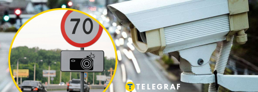 Превышение скорости, штраф