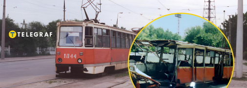 "Трамвай смерти" в Днепродзержинске — что произошло 2 июля 1996 года