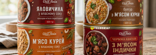 Що міститься в популярних консервах від "Своя Лінія"