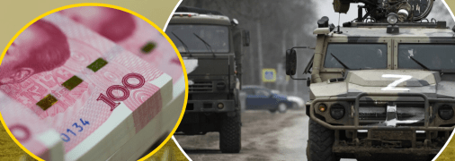 За 7 місяців 2025 року з Фонду національного добробуту було вилучено здебільшого юані на 11 млрд доларів