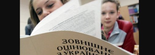 Випускникам дали можливість вибирати між держатестацію і ЗНО: що це значить