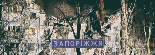 Трех верхних этажей многоэтажки в Запорожье больше не существует