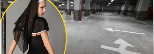 Ілюстративне фото