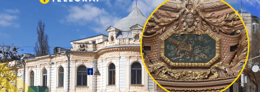 Маєток Олександра Терещенка