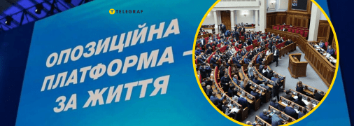 Депутат прибув до Ради і радісно вітався з колегами