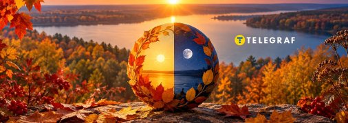 День становится короче, а ночь - длиннее