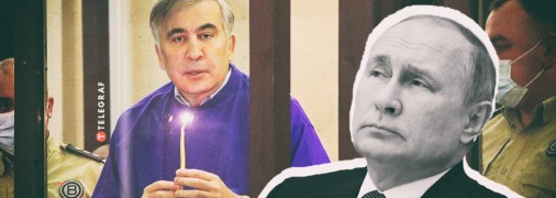 Михеил Саакашвили постоянно поддерживает Украину, даже несмотря на тяжелое состояние здоровья