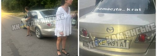 Анастасия Чуйко