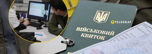 Не покладайтеся лише на електронні дані