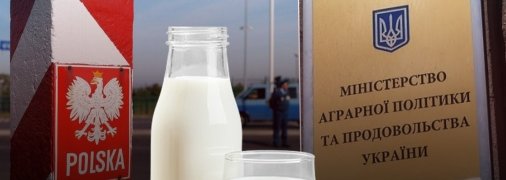 Коллаж "Телеграфа"