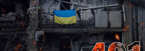 Бои за Украину продолжаются 401 день