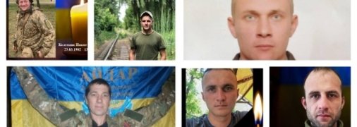 Украина на Донбассе потеряла шестерых защитников в мае: их истории и фото