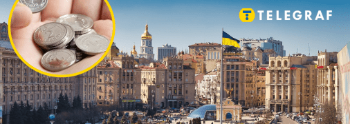 Институт Фрейзера обозначил Украину как несвободную страну