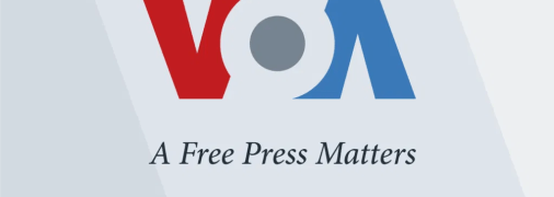 Голос Америки