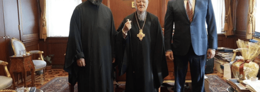 На зустрічі з Варфоломієм