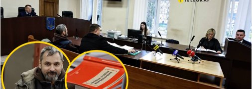 Судебное заседание