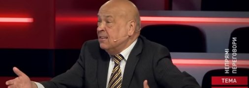 Москаль об обысках в ОО "Украинский Выбор": нет хлеба - надо больше зрелищ