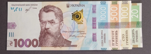 Гривна