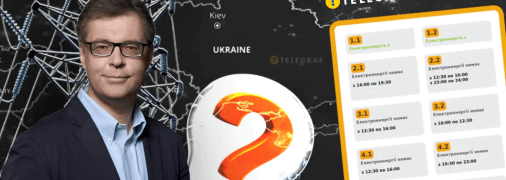 Александр Харченко, ЛЭП, график отключений света