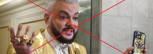 Нардепы считают, что российской попсе не место в Украине