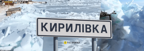 Кирилівка, центральний пляж