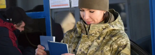 В Украине продолжается запрет на выезд из-за вторжения рф