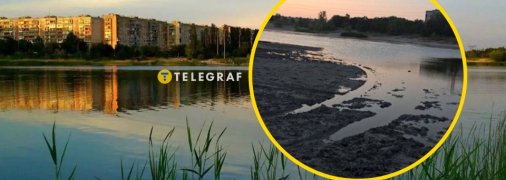 Чисте озеро колись було справжньою перлиною Сєвєродонецька