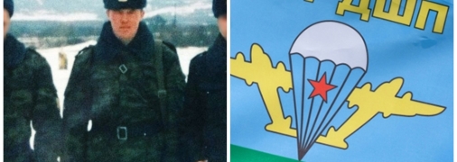 Об оккупанте Василии Попове мало информации в сети