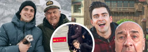 Дед Толя и его внук