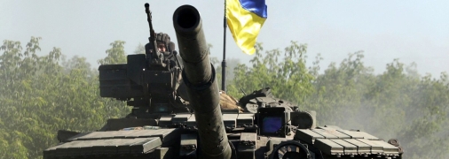 ЗСУ на підході