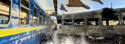 Атака ударными дронами по поездам Коллаж: Телеграф