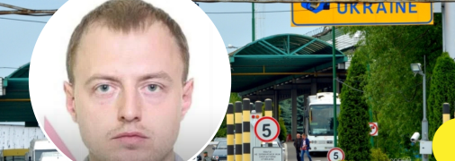 Тарас Ильницкий, фото с сайта МВД