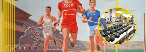 Спортивна зала в СРСР