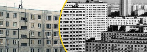Чому радянські будинки часто мали 9 поверхів