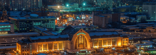 Київський вокзал