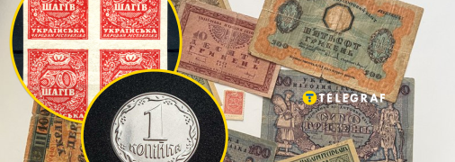 В Україні можуть повернути шаги замість копійок