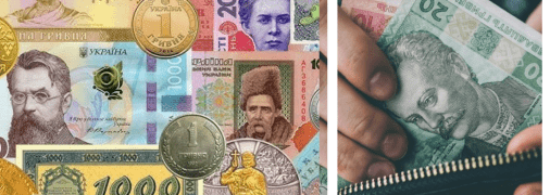 Українські гривні