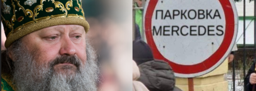 "Паша Мерседес", очевидно, не ожидал, что его не пустят на рождественское богослужение