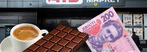На улюблених ласощах можна зекономити чималі гроші
