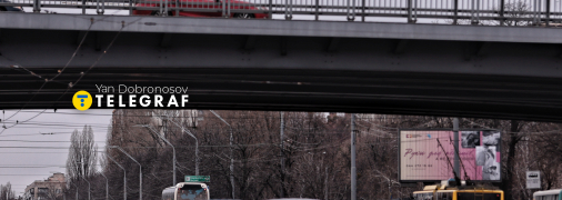 Шулявський міст у Києві