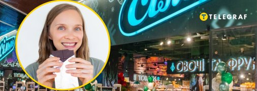 "Сільпо", дівчина з шоколадкою