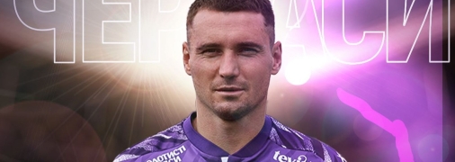 Денис Олейник