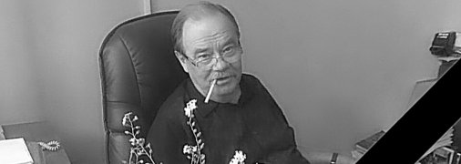 Владимир Мостовой