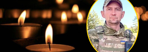 Сергей Применко