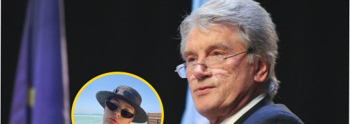 Внучка Виктора Ющенко Доменика