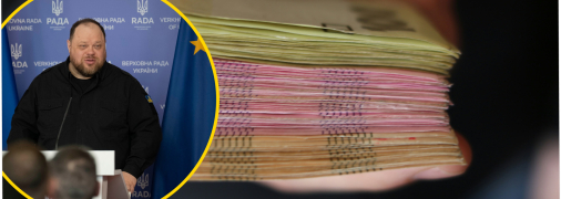 Зарплата депутатов в Украине