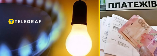 Когда вырастут тарифы