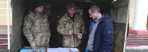 Закон про мобілізацію в Україні