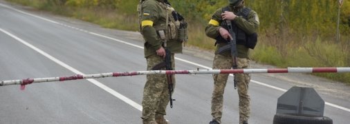 Пересечение границы Украины